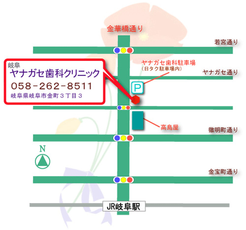 岐阜ヤナガセ歯科クリニック 地図 岐阜ヤナガセ歯科クリニック 地図