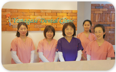 ヤナガセ歯科クリニック受付