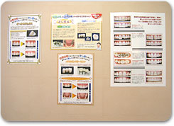 ヤナガセ歯科クリニック掲示板2 ヤナガセ歯科クリニック掲示板2