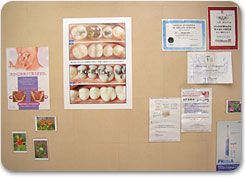 ヤナガセ歯科クリニック掲示板1