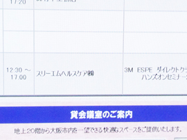 ダイレクトクラウンの実習研修会