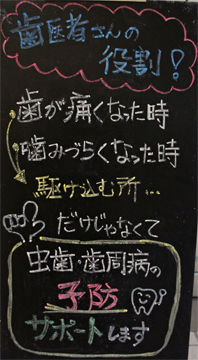 寝る子は育つ　噛む子も育つ