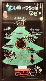 むし歯になるのはなぜ？