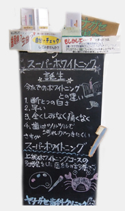 患者さんの声聞かせて下さい