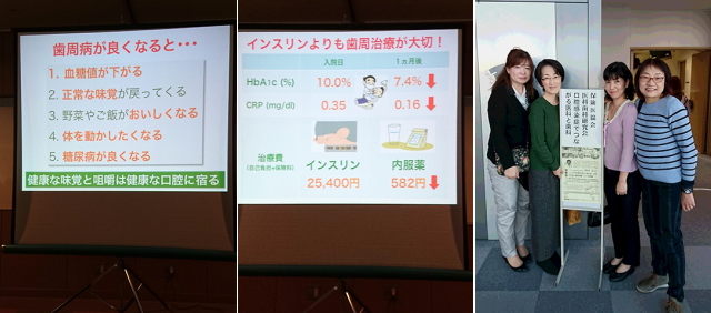 2016-11-06　ふれあい会館にて