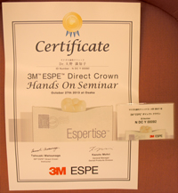 No.00092（認定番号）