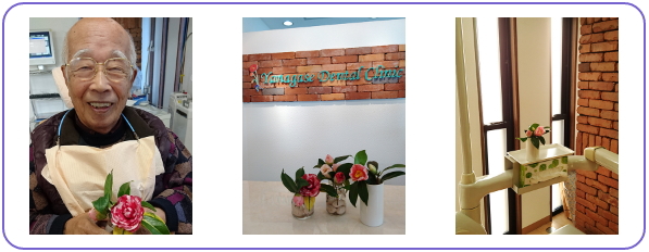 椿名人　I　さん