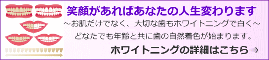 笑顔があればあなたの人生変わります
